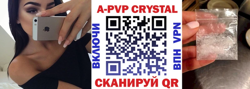 ссылка на мегу маркетплейс  Новосиль  Alpha PVP СК 