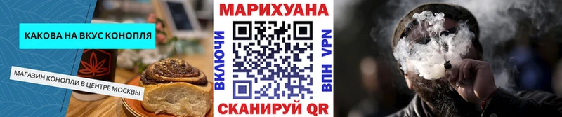 MEGA как войти  Новосиль  Cannafood марихуана 