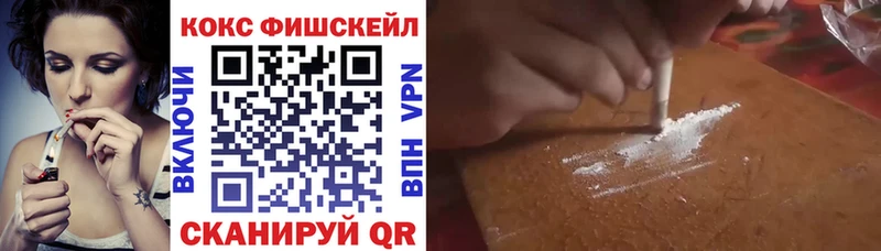 COCAIN Колумбийский  OMG ССЫЛКА  Новосиль 