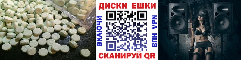 omg онион  Новосиль  Экстази XTC 