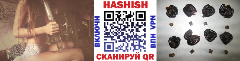 где продают   Новосиль  Гашиш VHQ 