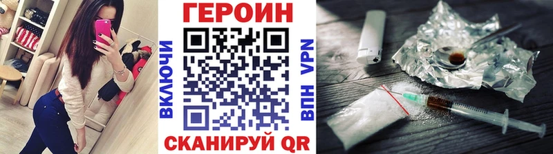 ГЕРОИН Афган Новосиль