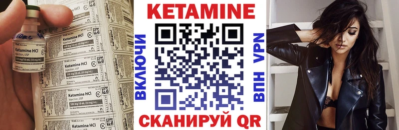 КЕТАМИН VHQ  Новосиль 