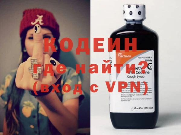 мефедрон Нефтекумск