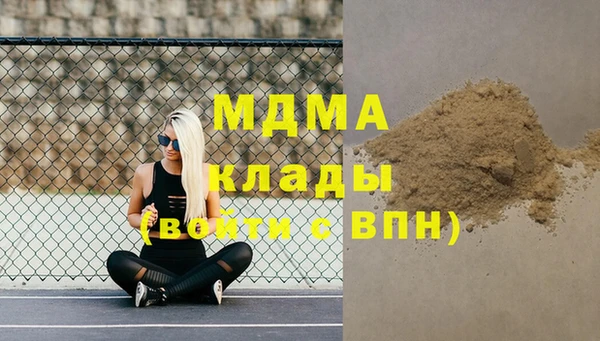 прущий лед Нея