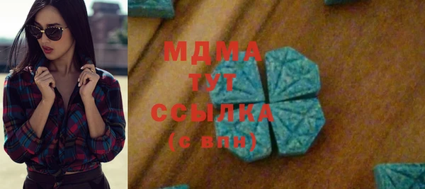 кристаллы Навашино