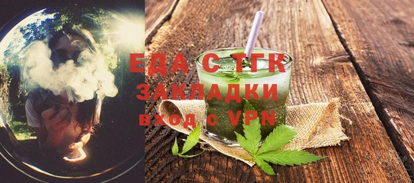 прущий лед Нея
