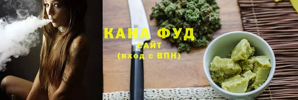 мефедрон Нефтекумск