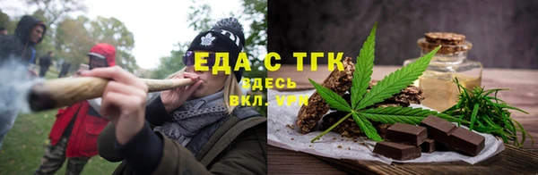 герыч Нефтегорск