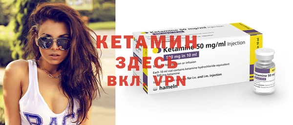 мефедрон Нефтекумск