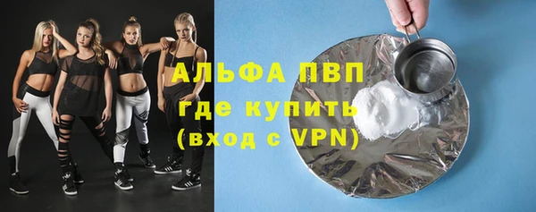 герыч Нефтегорск