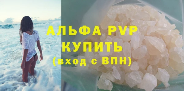 прущий лед Нея