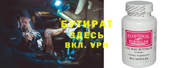 кристаллы Навашино