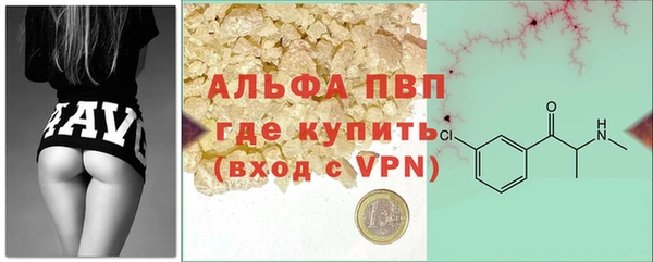 мефедрон Нефтекумск