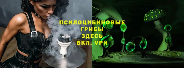 мефедрон Нефтекумск