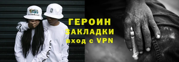 герыч Нефтегорск