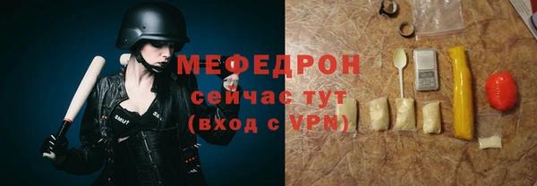 мефедрон Нефтекумск