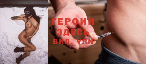 прущий лед Нея