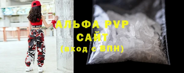 герыч Нефтегорск
