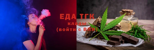 герыч Нефтегорск