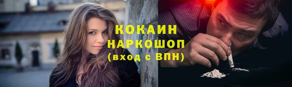 мефедрон Нефтекумск