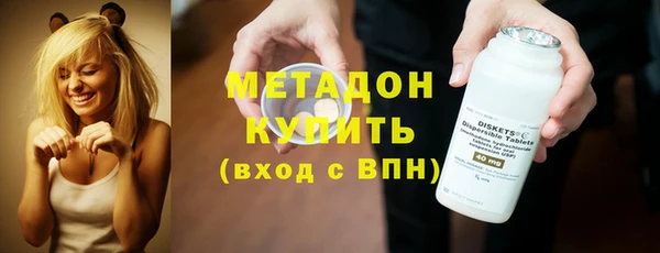 мефедрон Нефтекумск