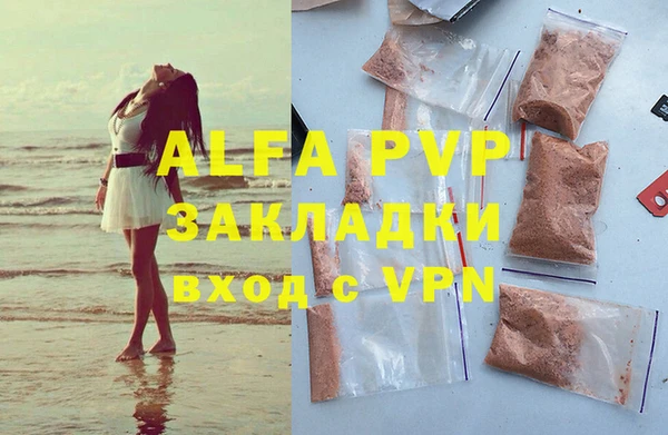 мефедрон Нефтекумск