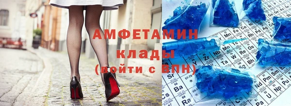 мефедрон Нефтекумск