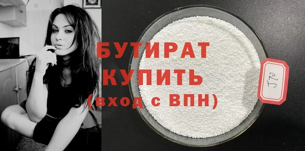 герыч Нефтегорск