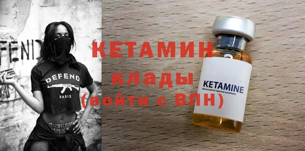 герыч Нефтегорск