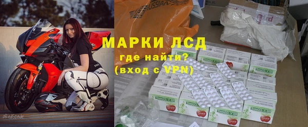 кристаллы Навашино