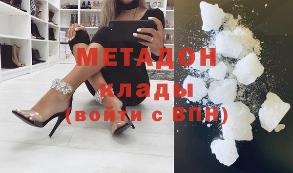 герыч Нефтегорск