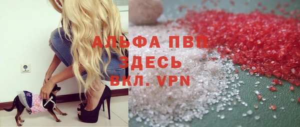 прущий лед Нея