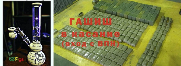кристаллы Навашино