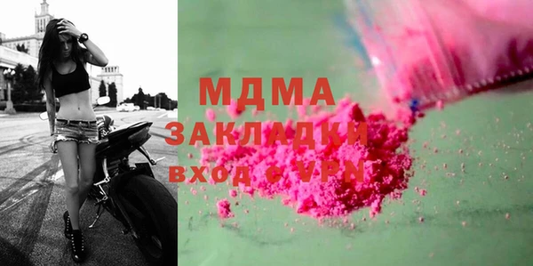 прущий лед Нея