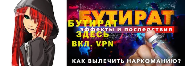 мефедрон Нефтекумск