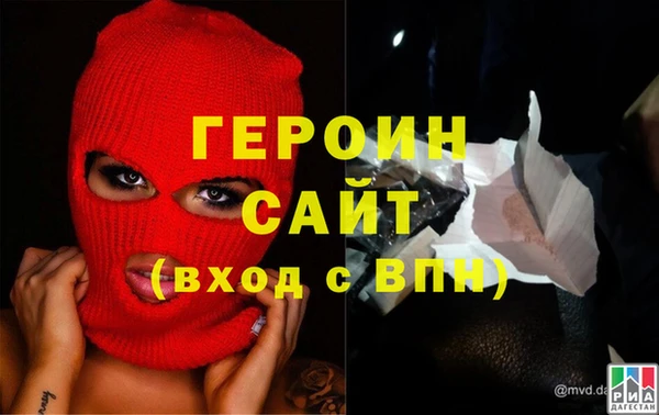 мефедрон Нефтекумск