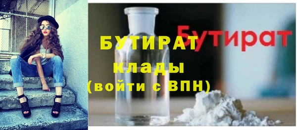 прущий лед Нея