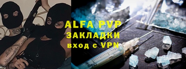 ALPHA-PVP Надым