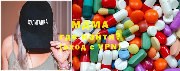 мефедрон Нефтекумск