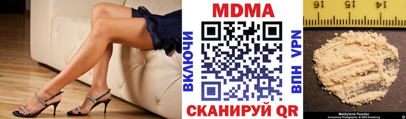 MDMA Molly  купить наркотики цена  Новосиль 