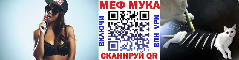 наркотики  Новосиль  Мефедрон VHQ 