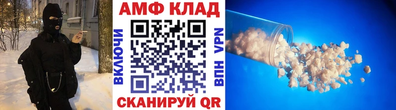МЕТАМФЕТАМИН винт  Новосиль 